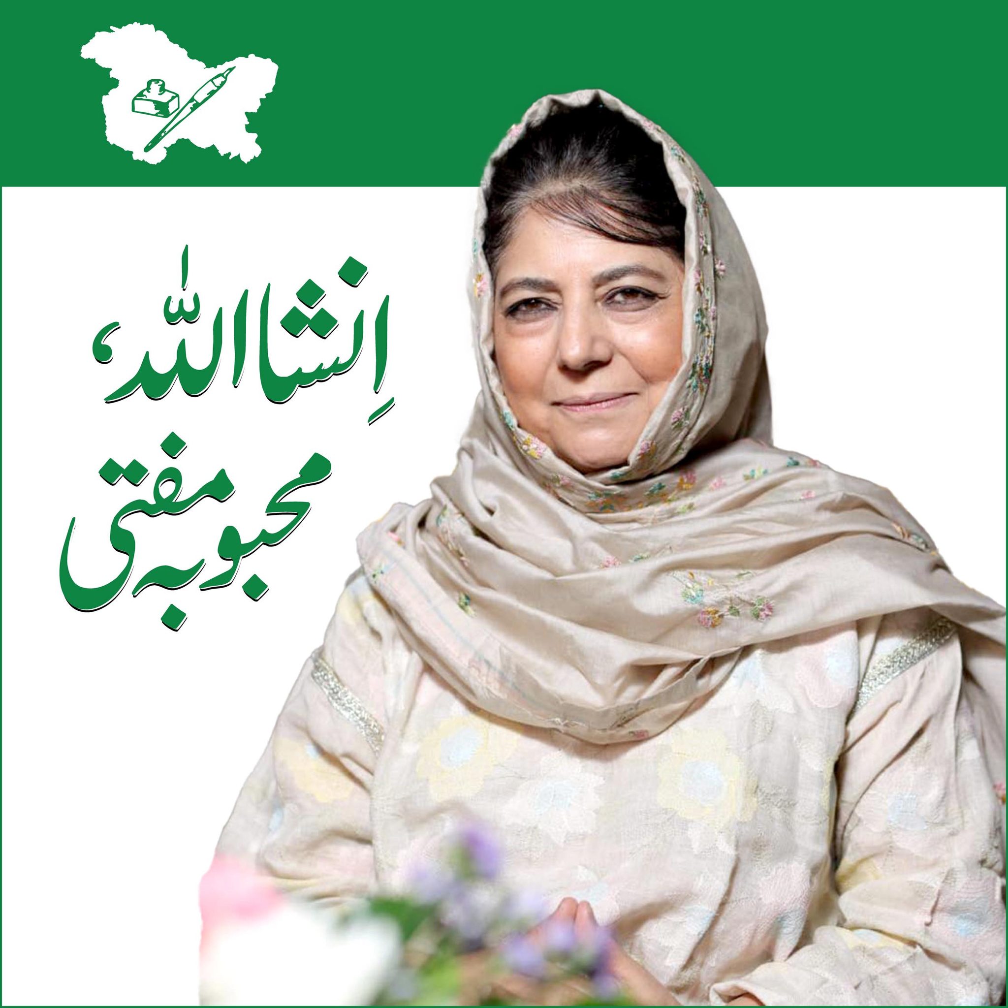 Raja Ghafoor