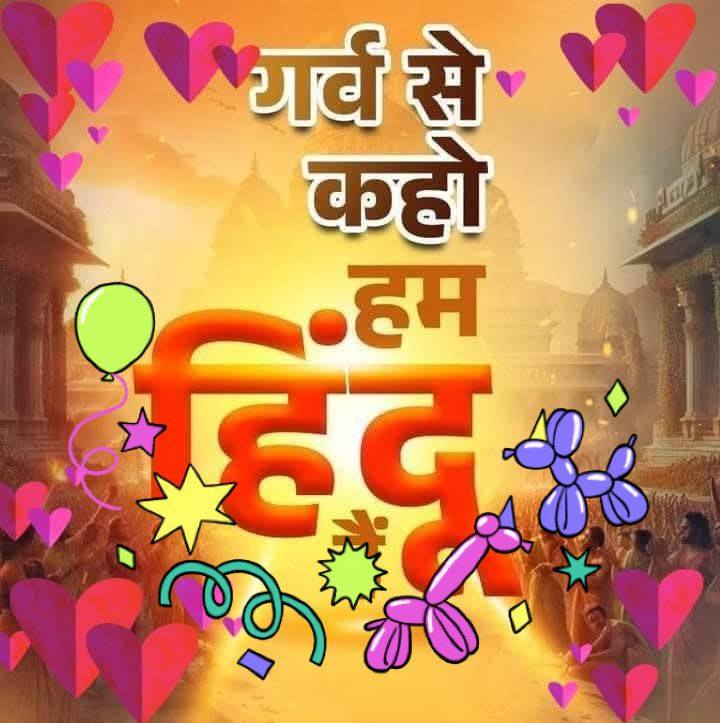 एक हैं तो सेफ हैं जय हिंद जय भारत वंदे मातरम 🚩🚩 #हिंदुत्व #viralreels # ...