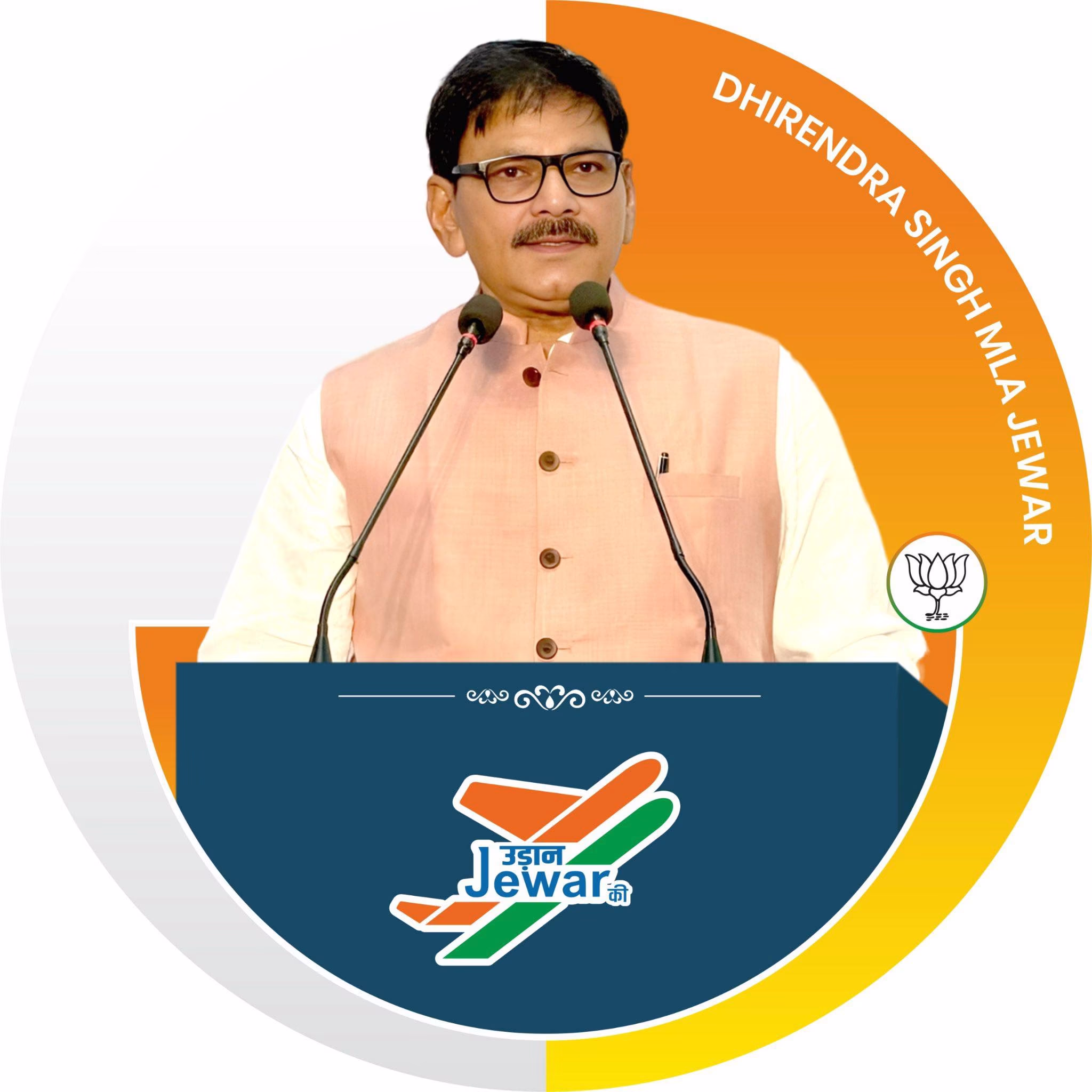 Dev Rana