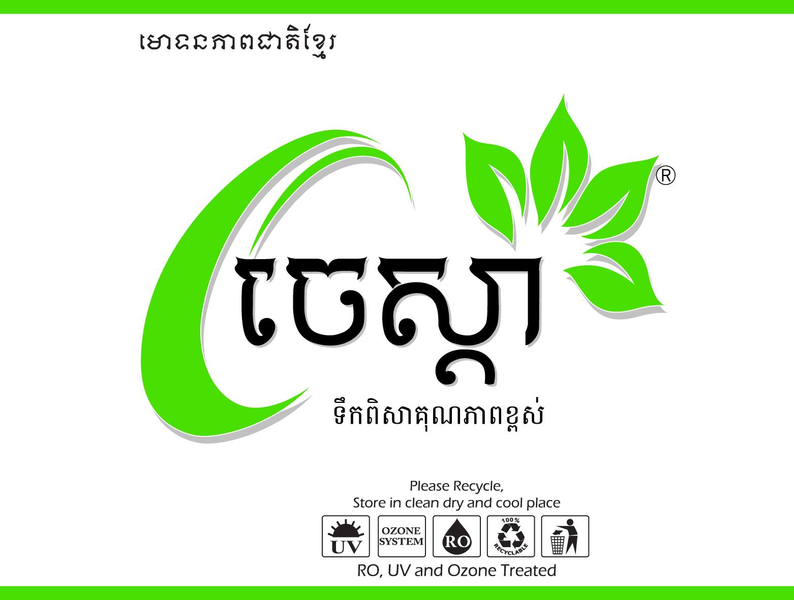 Chesda Premium Water