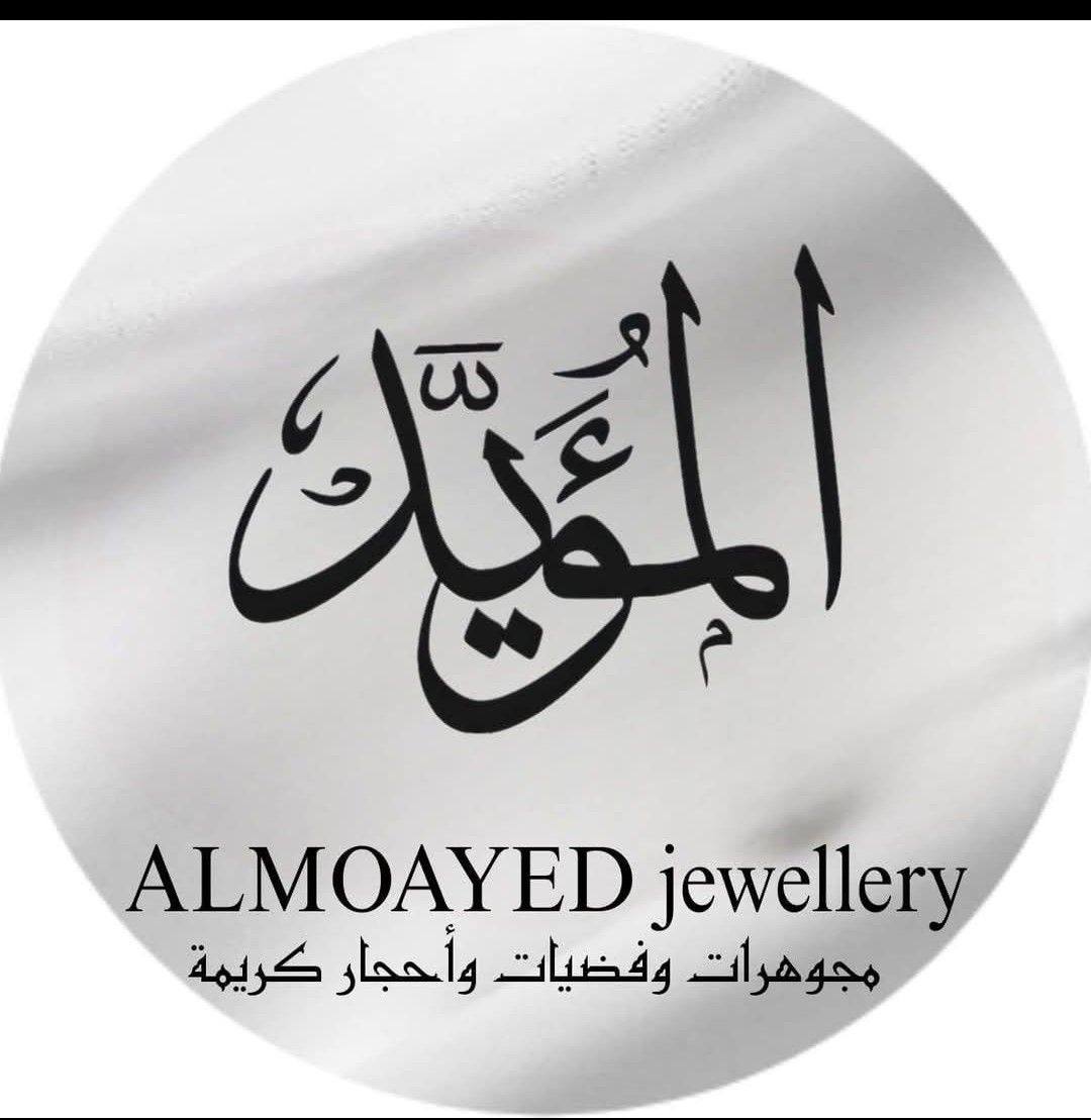 AL Moayde