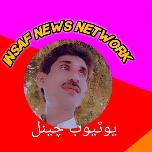 Insaf Rajper Insaf Rajper
