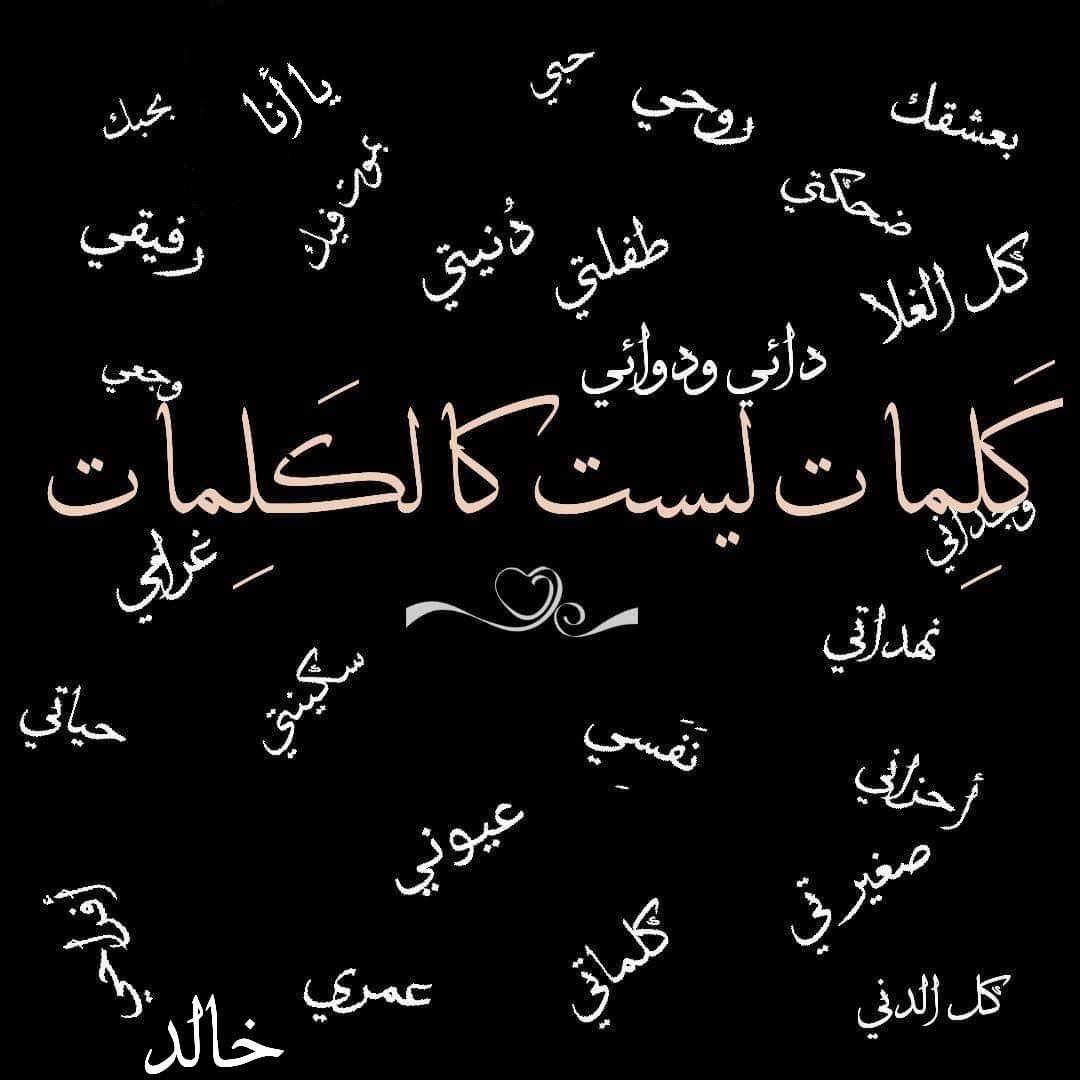 غريب الاطوار - انا في هاته اللحظات | Facebook
