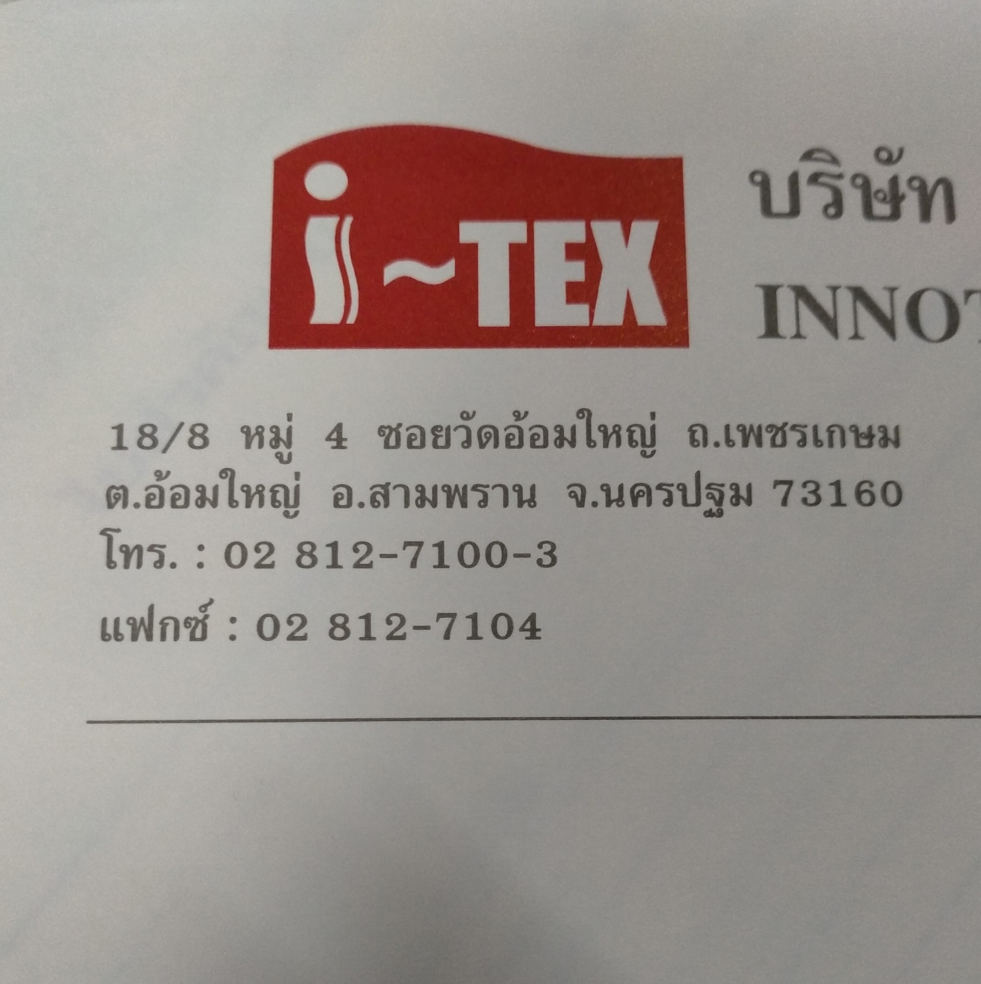 Innotech Textile