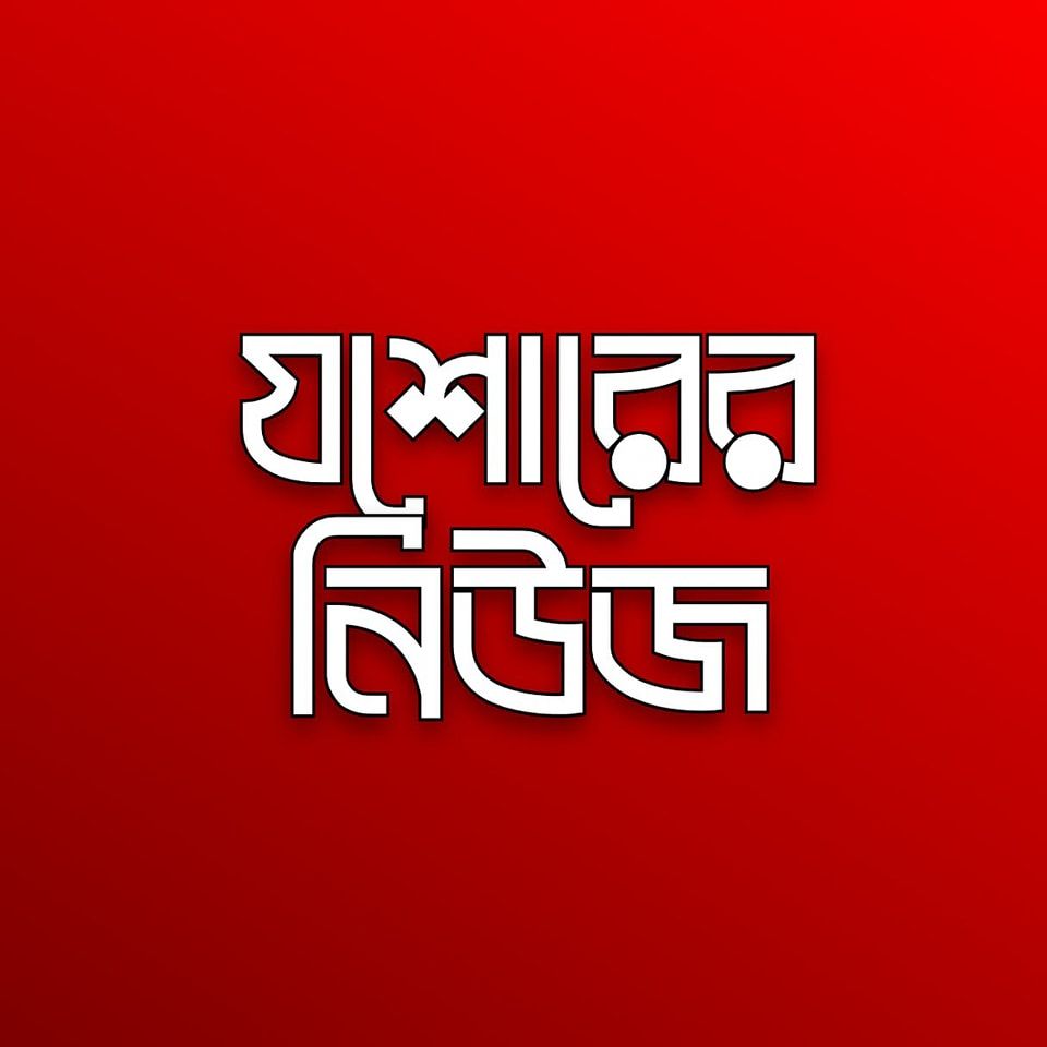 Jessore