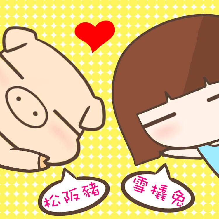 🐰 大家敲碗的好物團購來啦🥳！ ⌚ SW322 綺跡 AI GPS... - 雪橇兔愛畫畫/Sled Bunny | Facebook