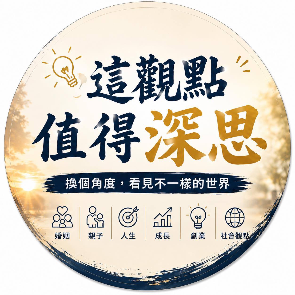 盧宥元