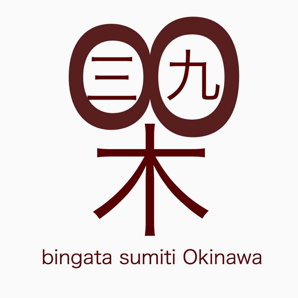 紅型 sumiti | Naha-shi Okinawa
