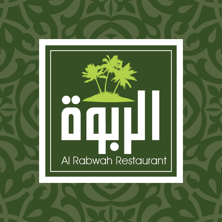 مطعم الربوة Al rabwah Restaurant | Al Wakrah