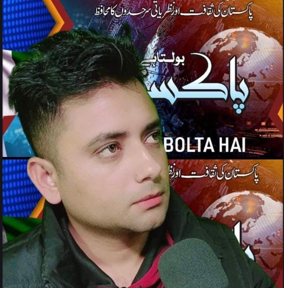 Rj Bilal Kayani