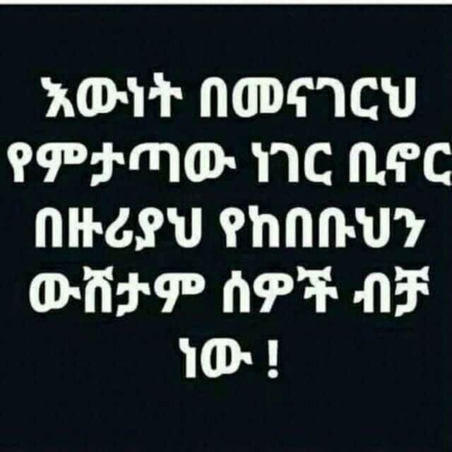 Ahmedin - የትግራይ ክልል ምክትል ርዕሰ መስተዳደር ዶ/ር ደብረጽዮን ገ/ሚካኤል በሰጡት መግለጫ በትግራይ ...