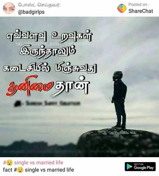Rafeek Rafeek