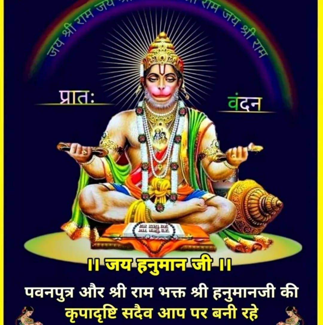 Sandeep Rai