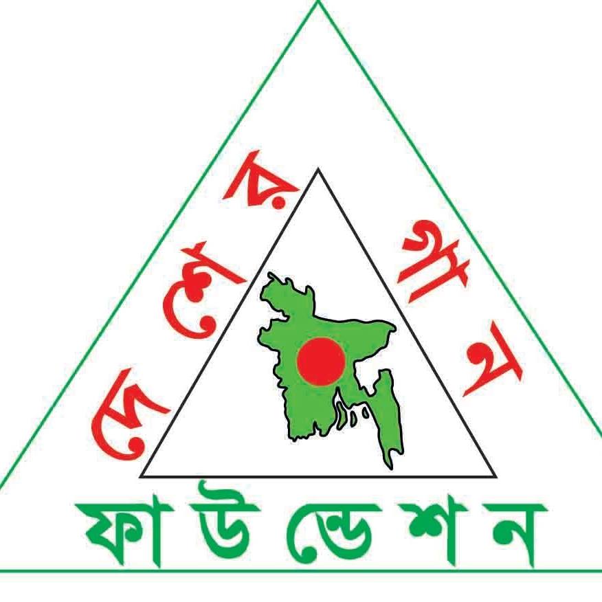 Rakib H. Raka
