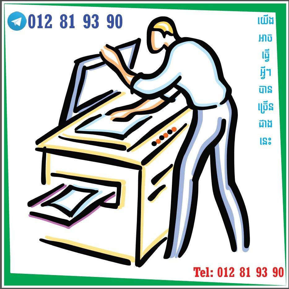 Express Copy Center | Siem Reap