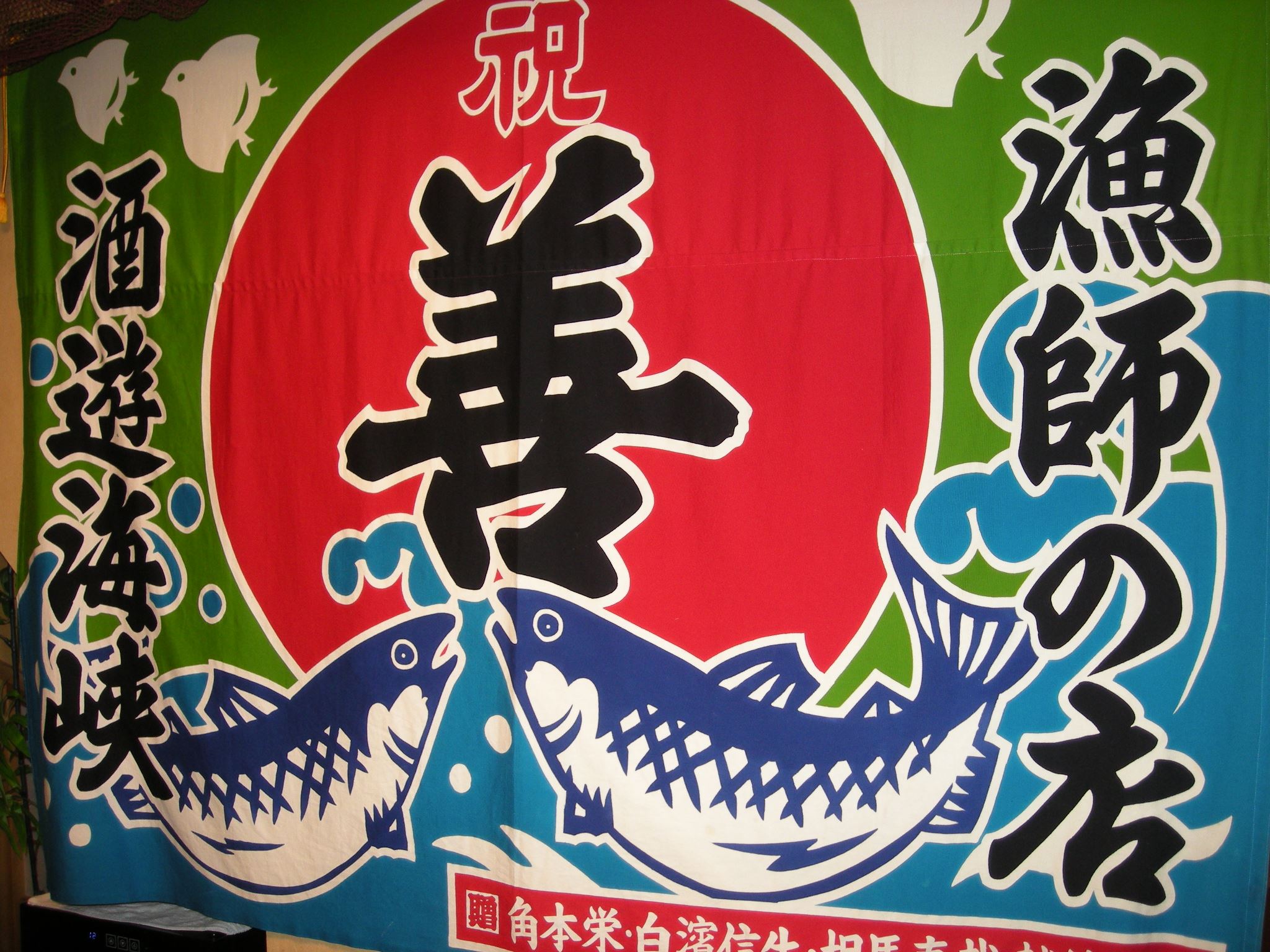 活動歴および当時の関連ビジュアル記録