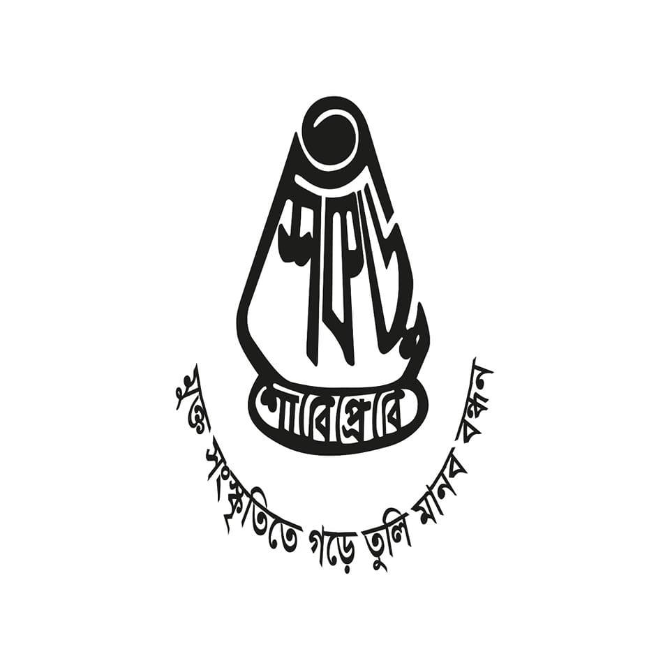 Rakash Mondal