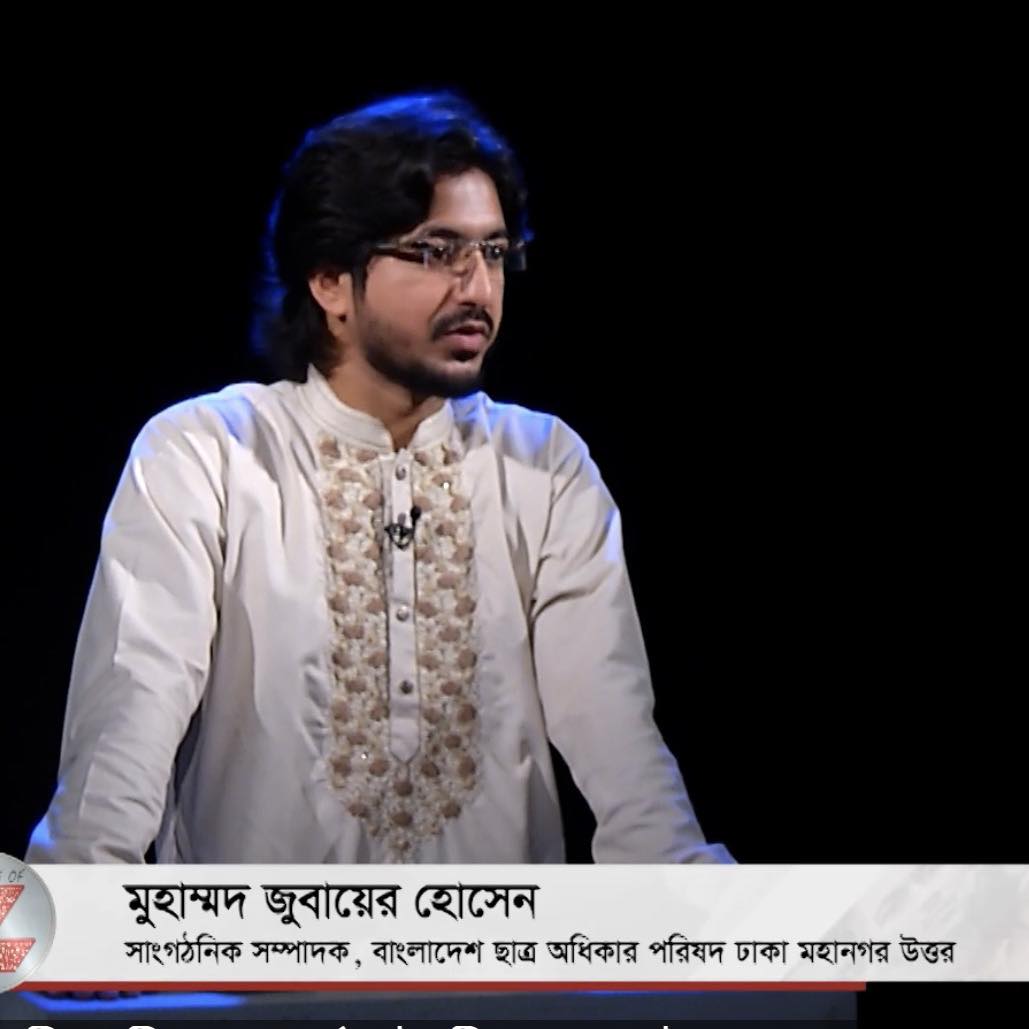 MD Abu Naim Rashal
