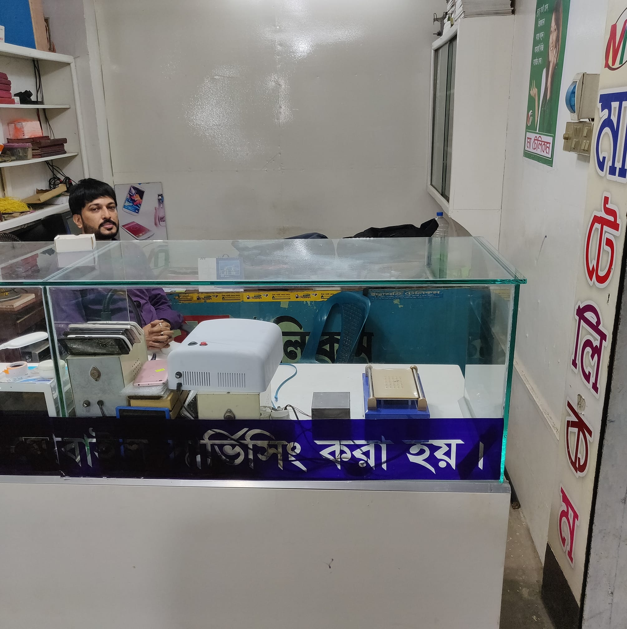 MAA Telecom