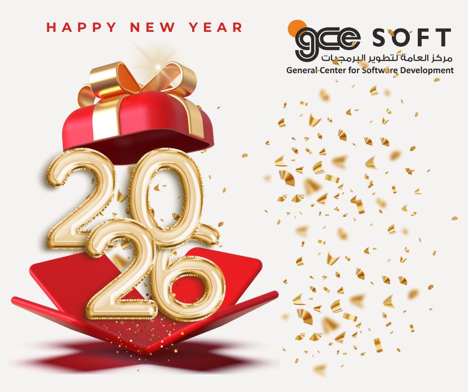GCESoft - مركز العامة لتطوير البرمجيات | Amman