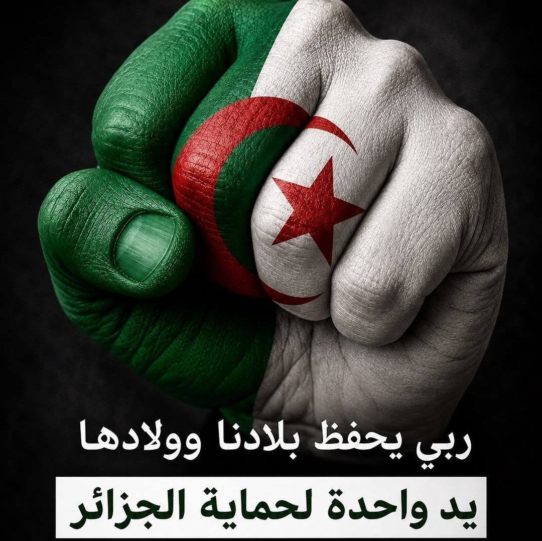 Abdelouaheb Labidi