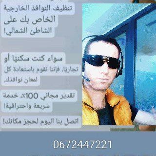 جوبان عبدالحي