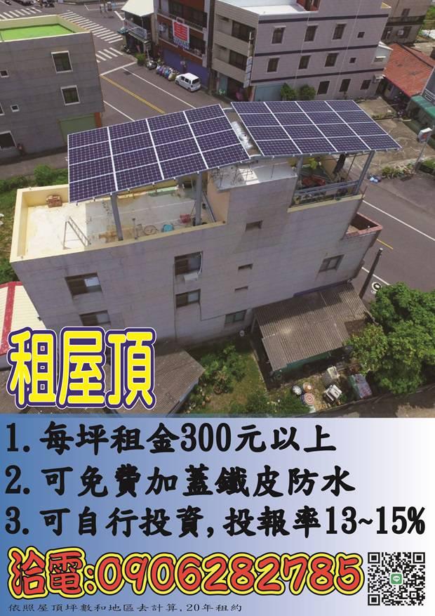 大員林租宿網 | 員林市四平街26 巷8号 ，透天厝3樓，李武祥047_111057 ,0919278290,整修快完成，員林榮總對面，員家 ...