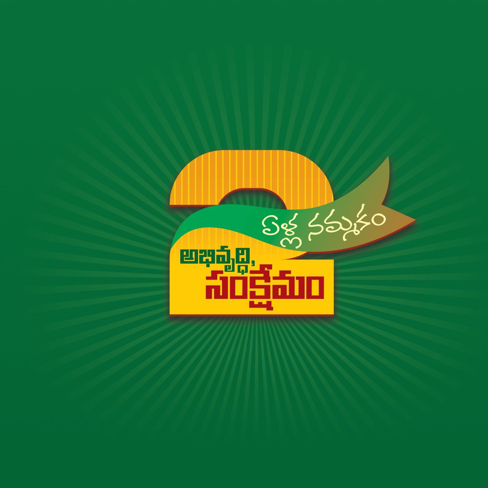 Ravipati Sai Krishnaa