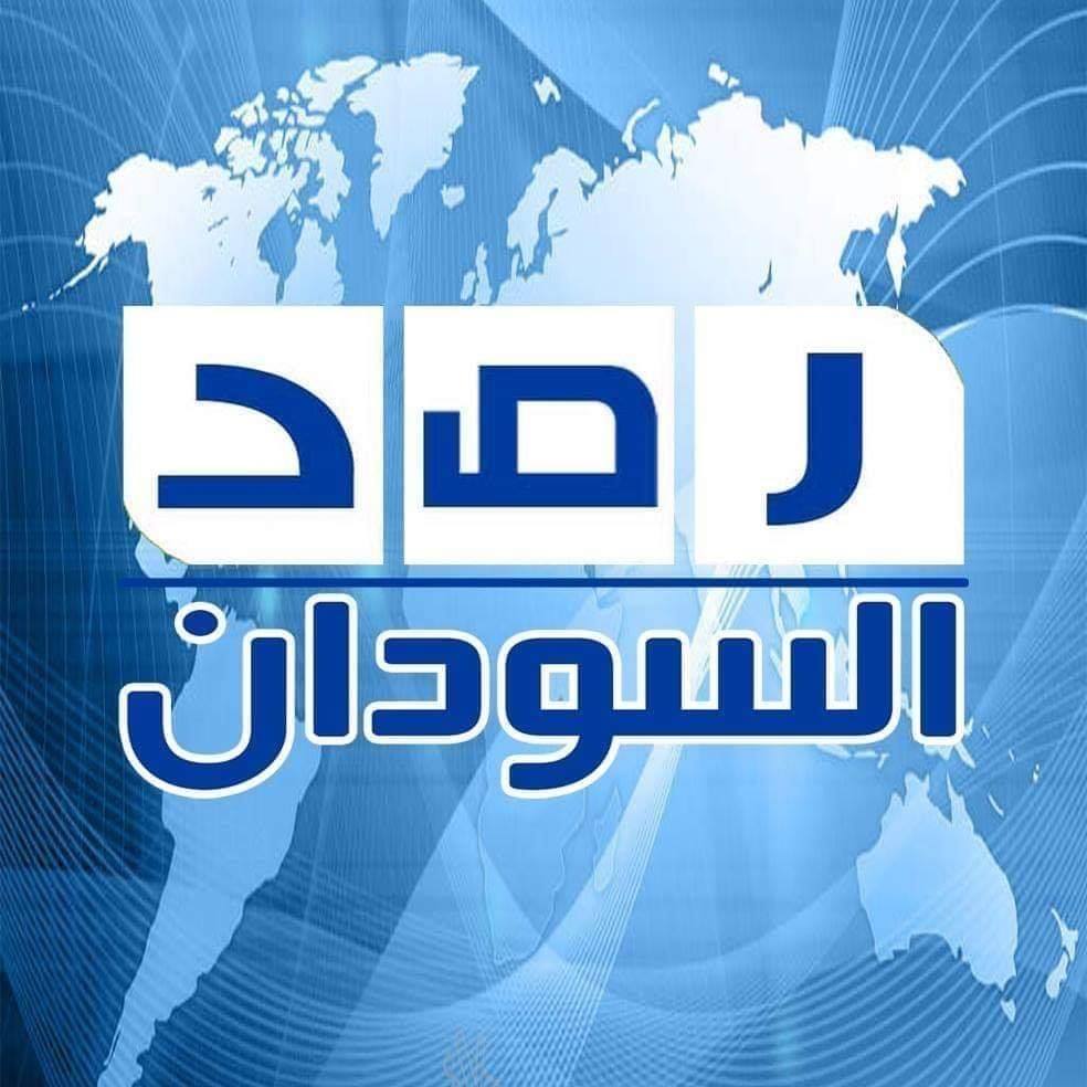 ‎شبكة رصد... - شبكة رصد السودان.Rasd Sudan Network
