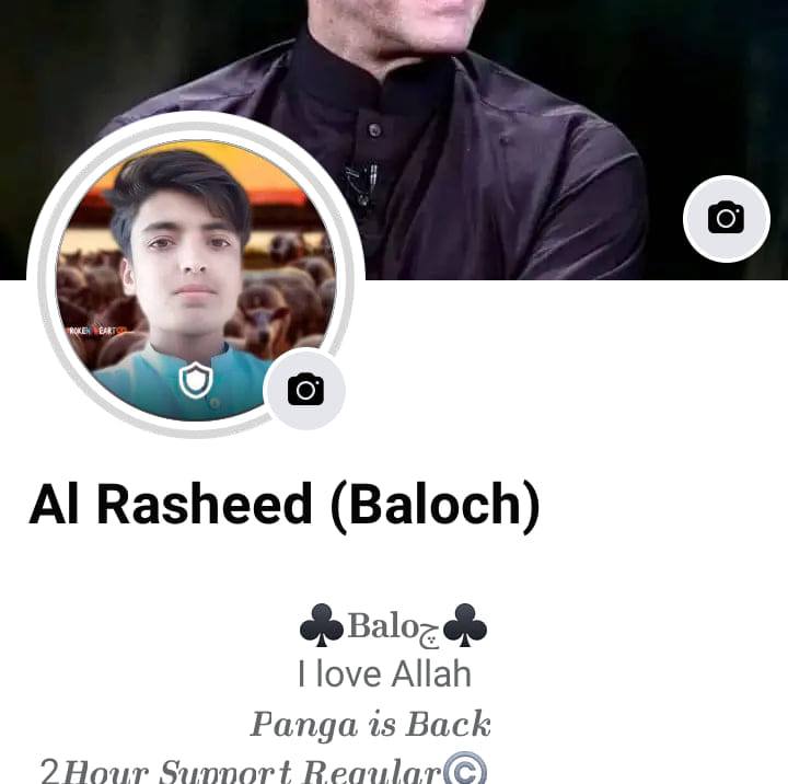 Al Rasheed