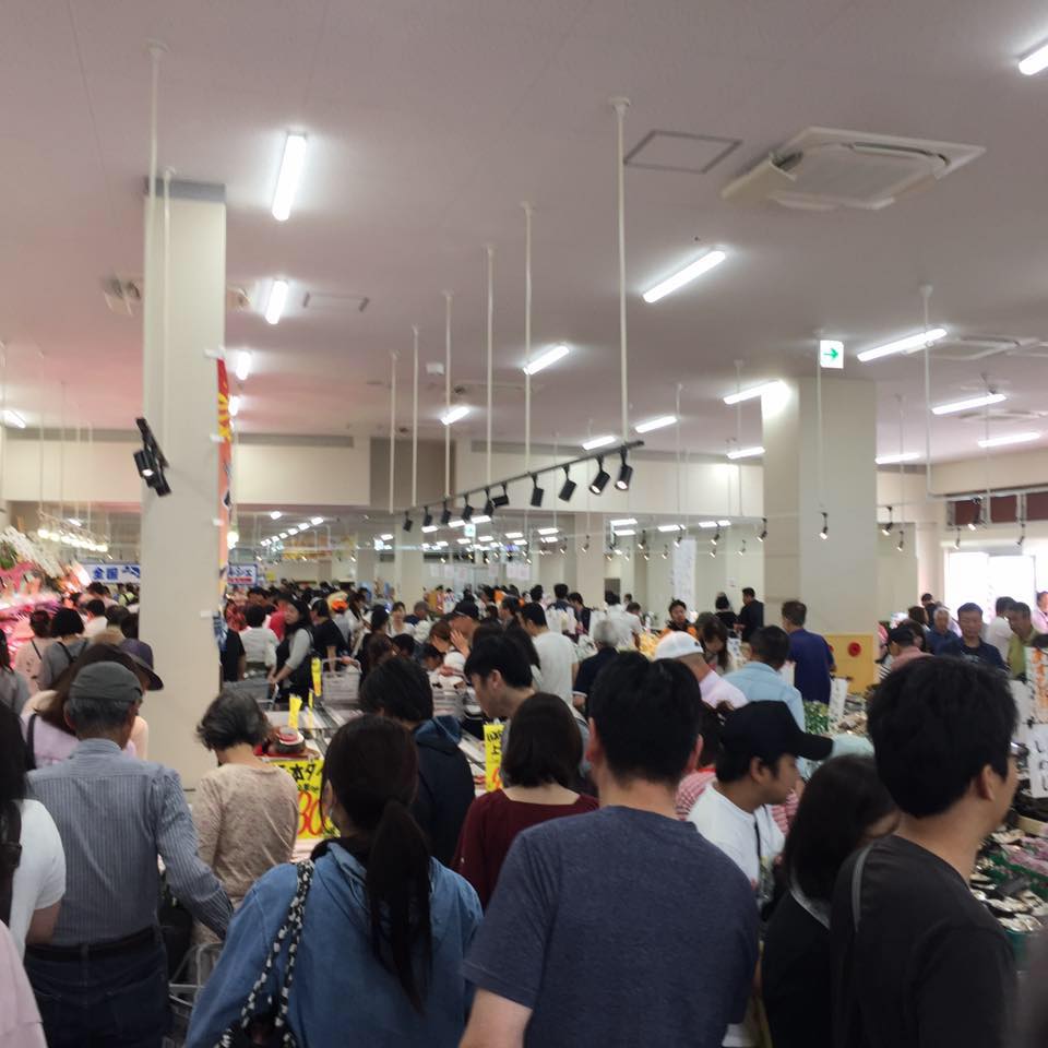 旬 の 駅 京都