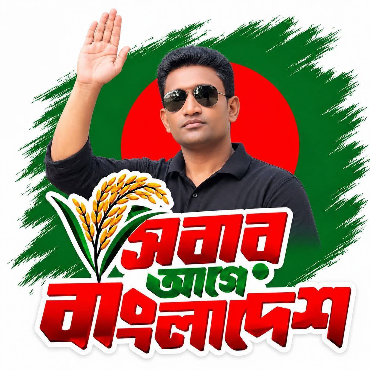MD Altab Hossen