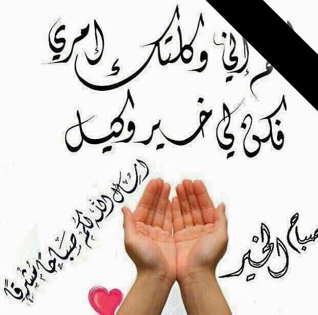 Question - إخواتي وبابا با،عوا أرض كانت بتاعة أمي الله يرحمها وبعد ما ...
