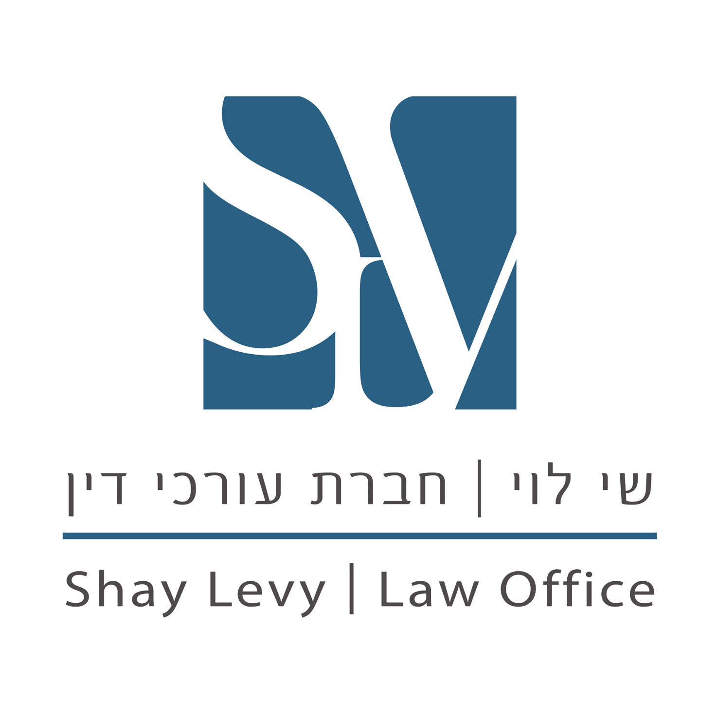 שי לוי - חברת עורכי דין - רשלנות רפואית, דיני נזיקין | Hakirya