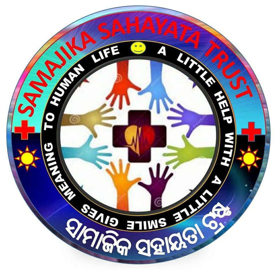 ସାମାଜିକ ସହାୟତା ଟ୍ରଷ୍ଟ