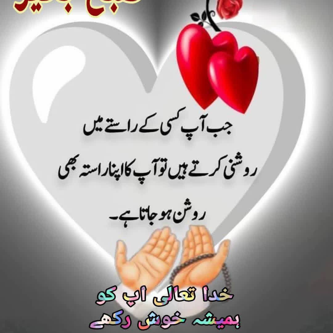 Hafeez Khan Niazi