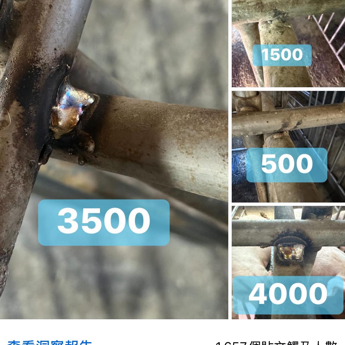 菘萍企業社 | 加班修理 | Facebook