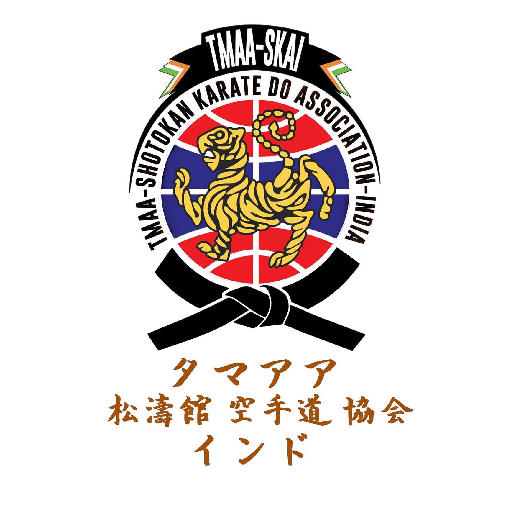 TMAA-Shotokan Karate Do Association INDIA | Katihar