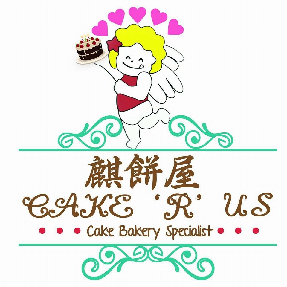 Cake 'R' Us 麒餅屋 | Sheffield