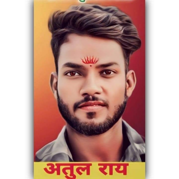 Atul Rai