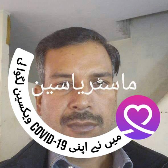 بابو جی