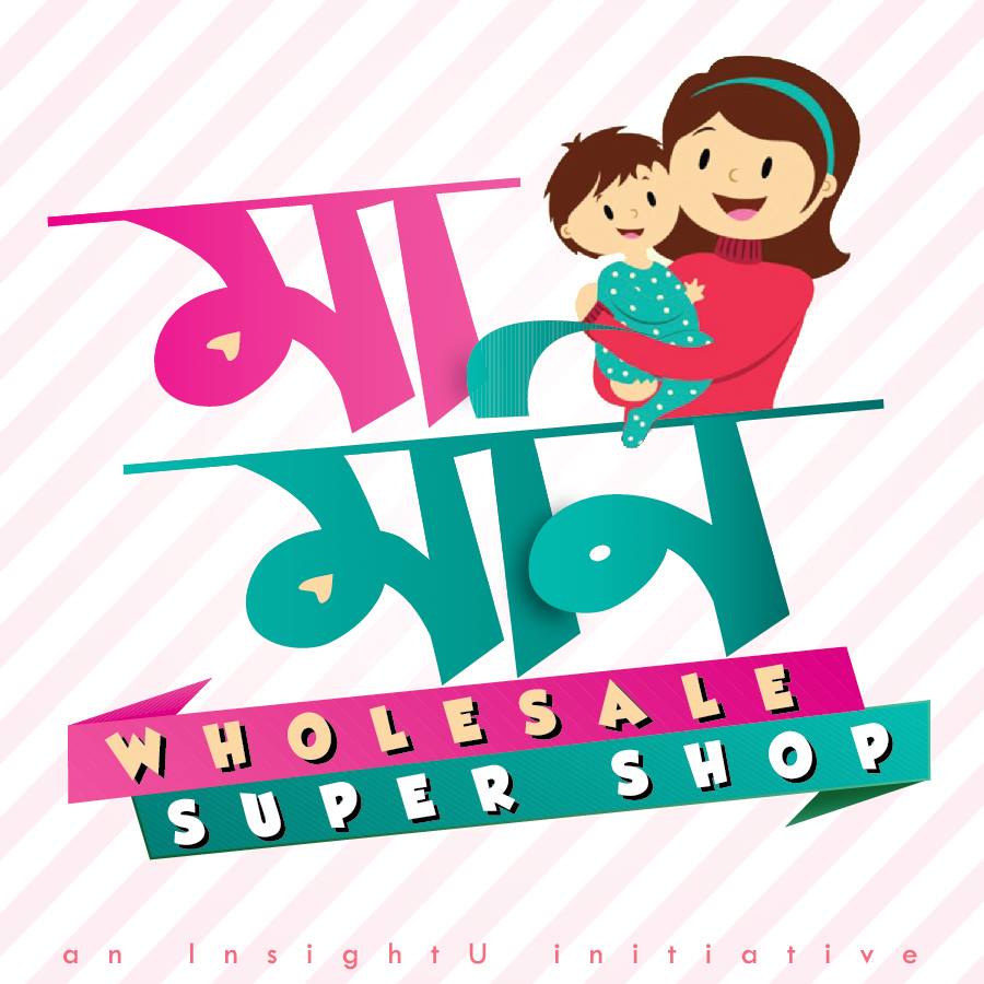 Ma-Moni Super Shop
