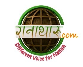Harendra Rana