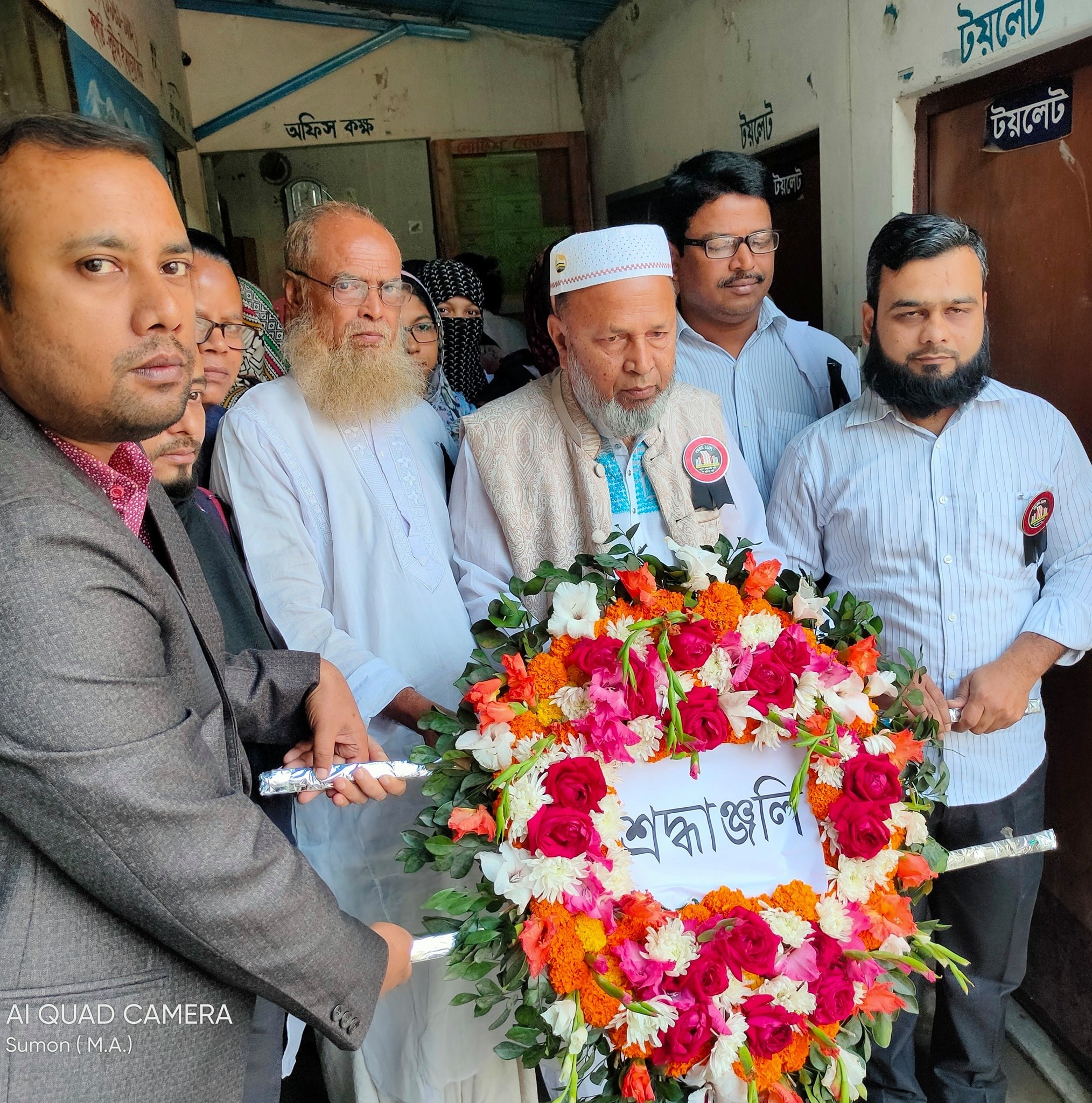 Mahady Hasan