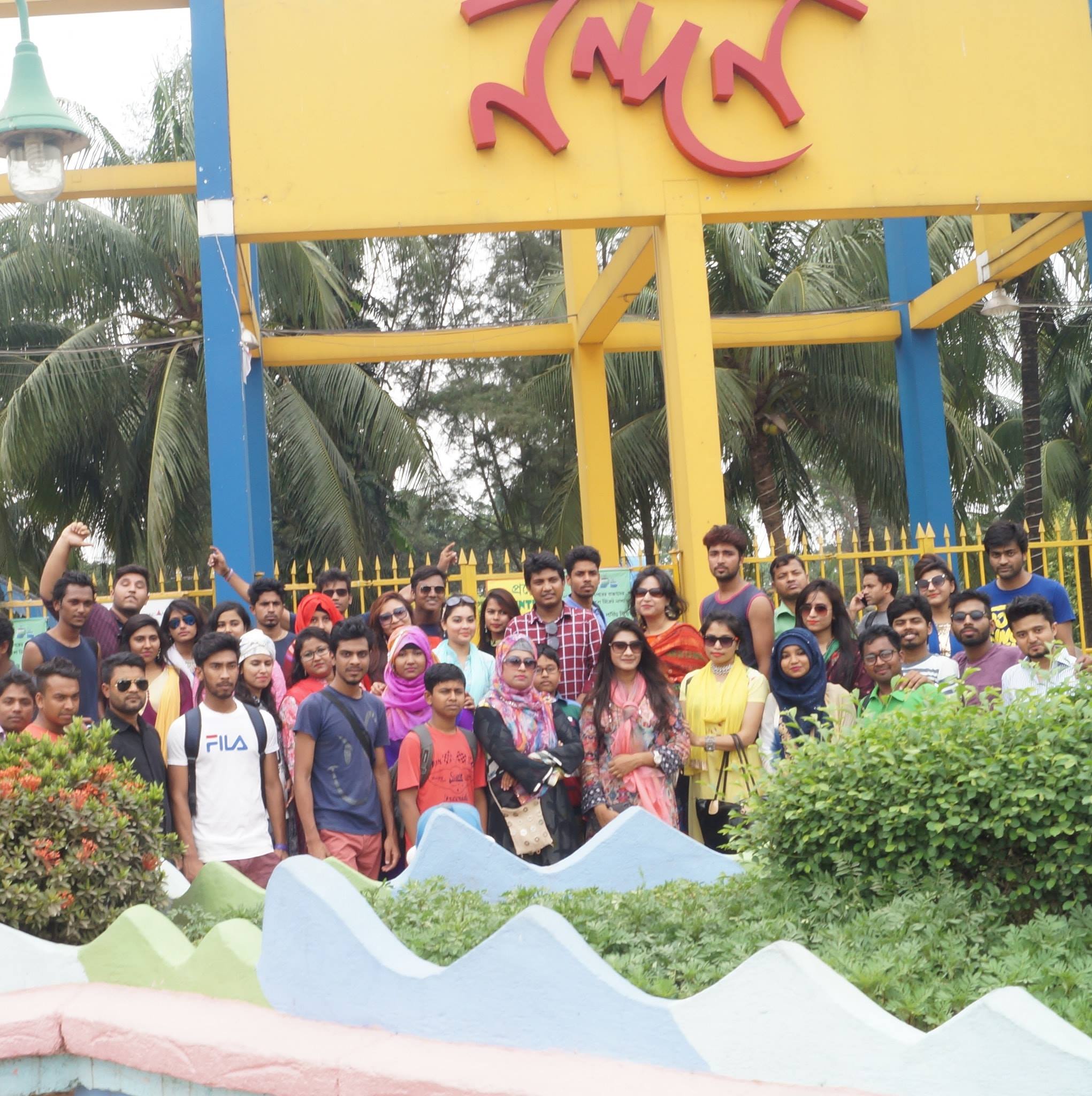 Asian University Of Bangladesh -AUB Batch:50 BBA