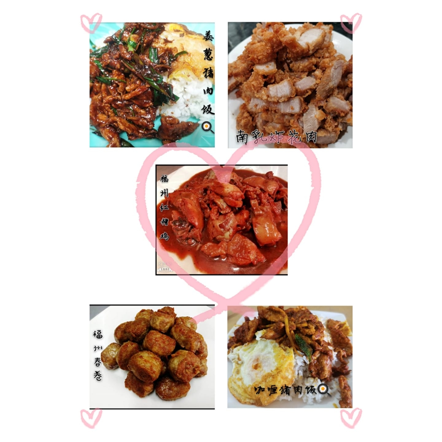Restaurant Ping Fook (品福) | Yong Peng