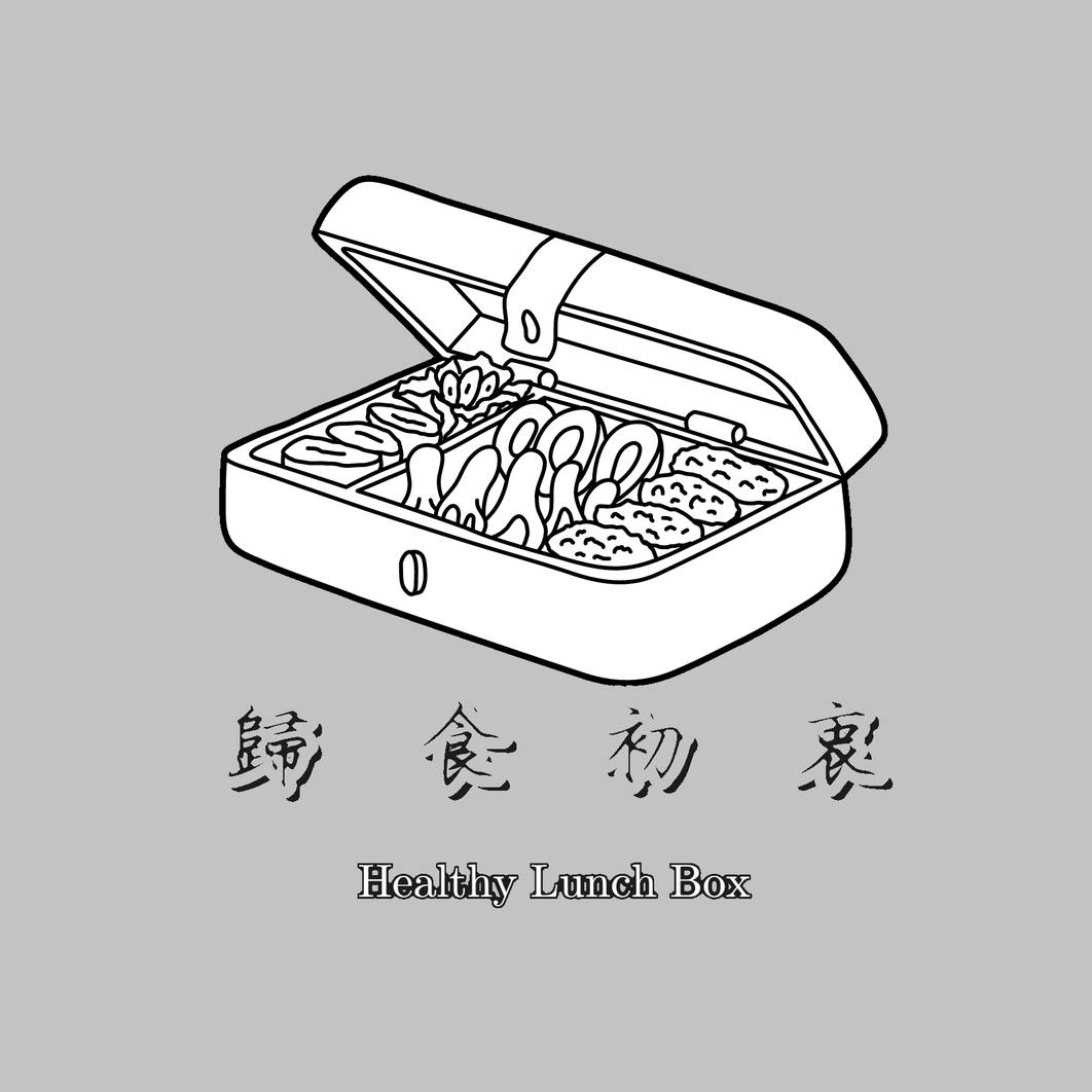 歸食初衷 | Kaohsiung