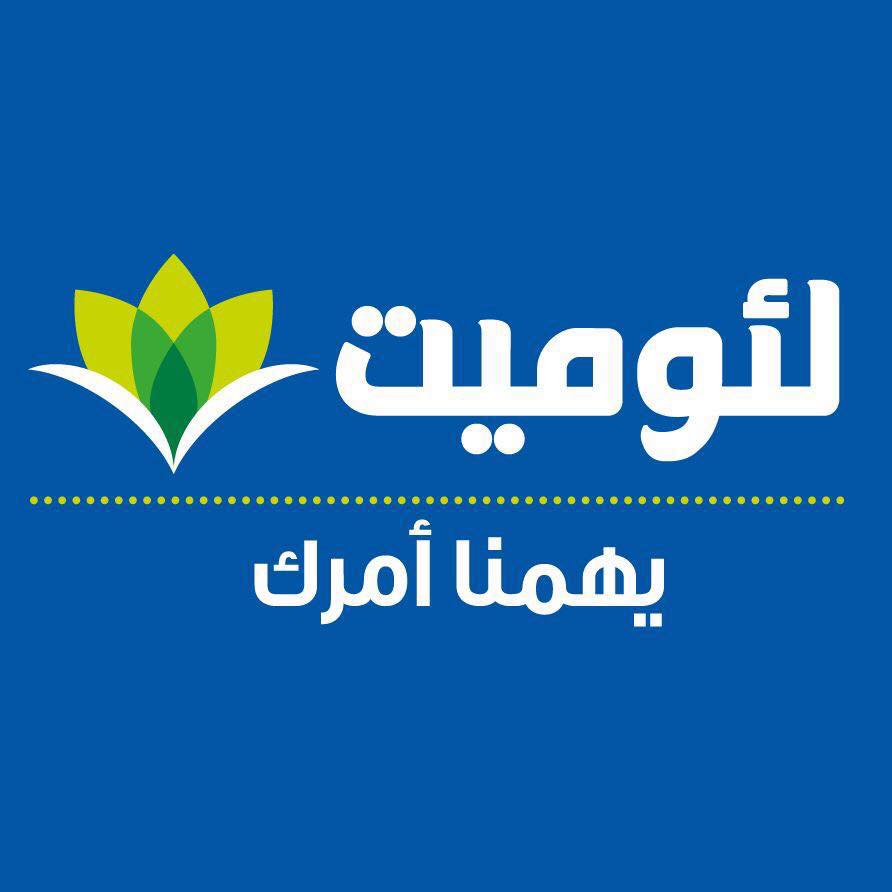 صندوق المرضى لئوميت - الطيبة | Taiyba