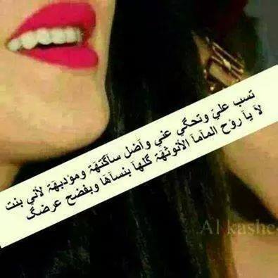 تبأ لكم