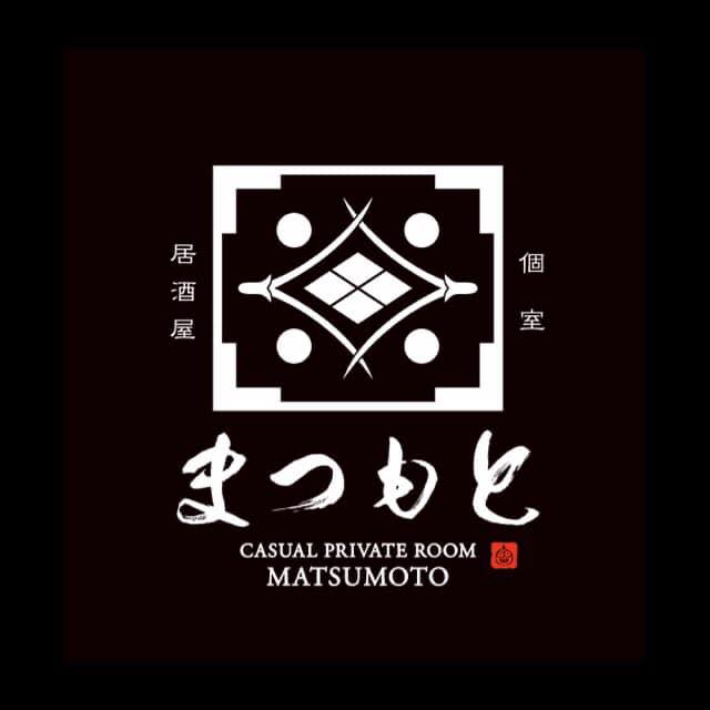 Izakaya Matsumoto | Singapore Singapore